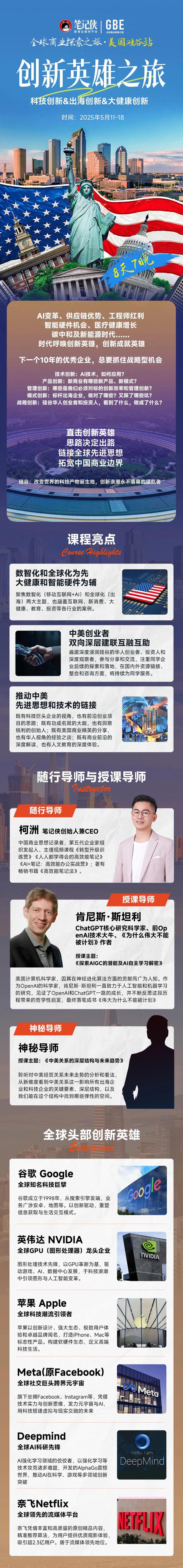 都在黄仁勋的最新演讲里了新葡京网上赌场下一个十年(图5)